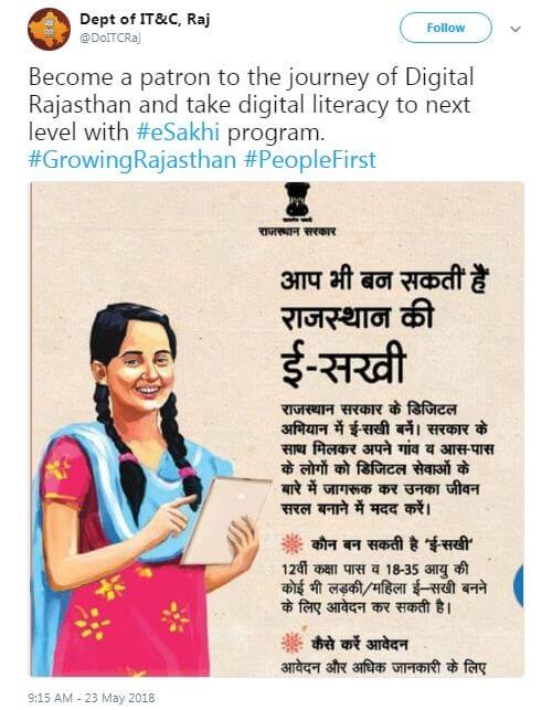 Com o Programa e-Sakhi, Rajasthan Govt. Adiciona outra iniciativa para capacitar digitalmente as mulheres no estado