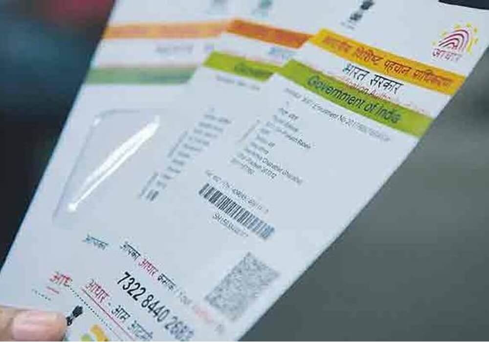 تحتفظ المحكمة العليا بالحكم على شرعية طبيعة الانتداب في Aadhaar