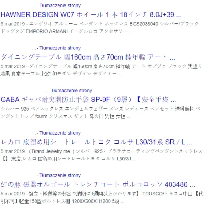 SERPはインデックス作成エラーを表示できます