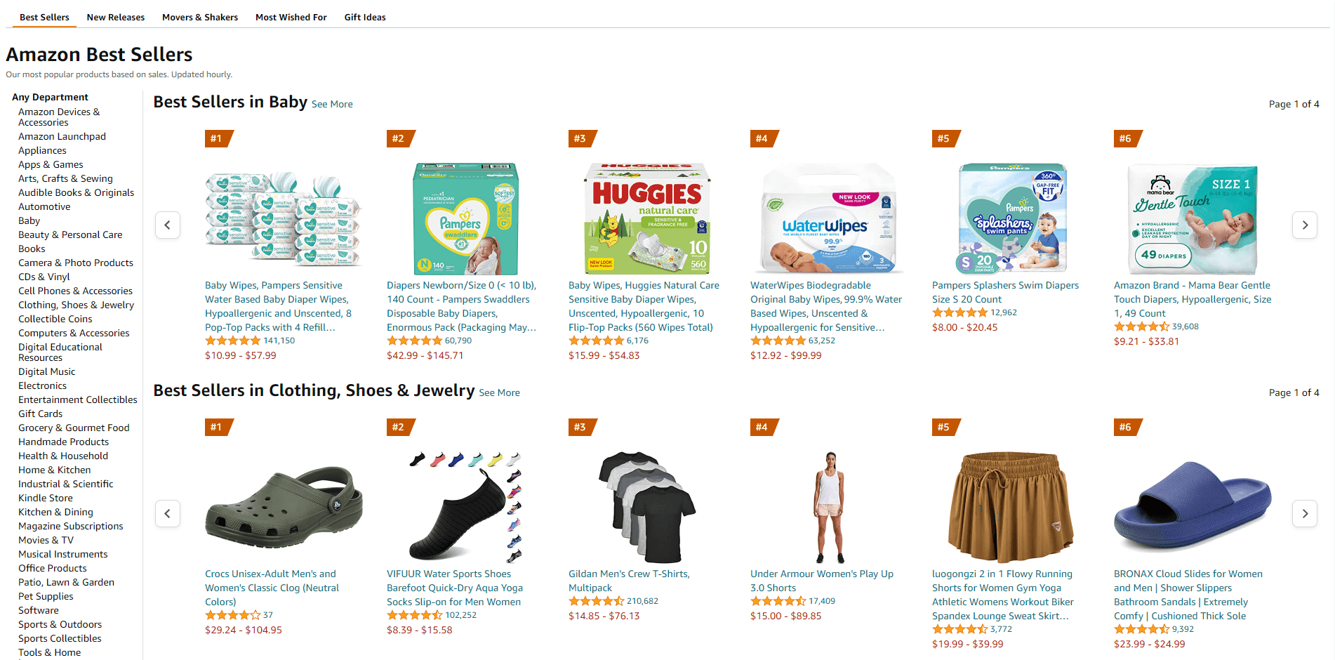 アマゾンのベストセラー。