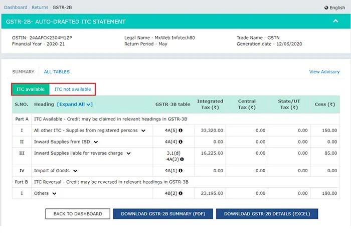 gstr 2b согласование в tally prime