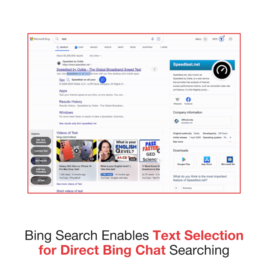 การเลือกข้อความสำหรับ direct-bing-chat