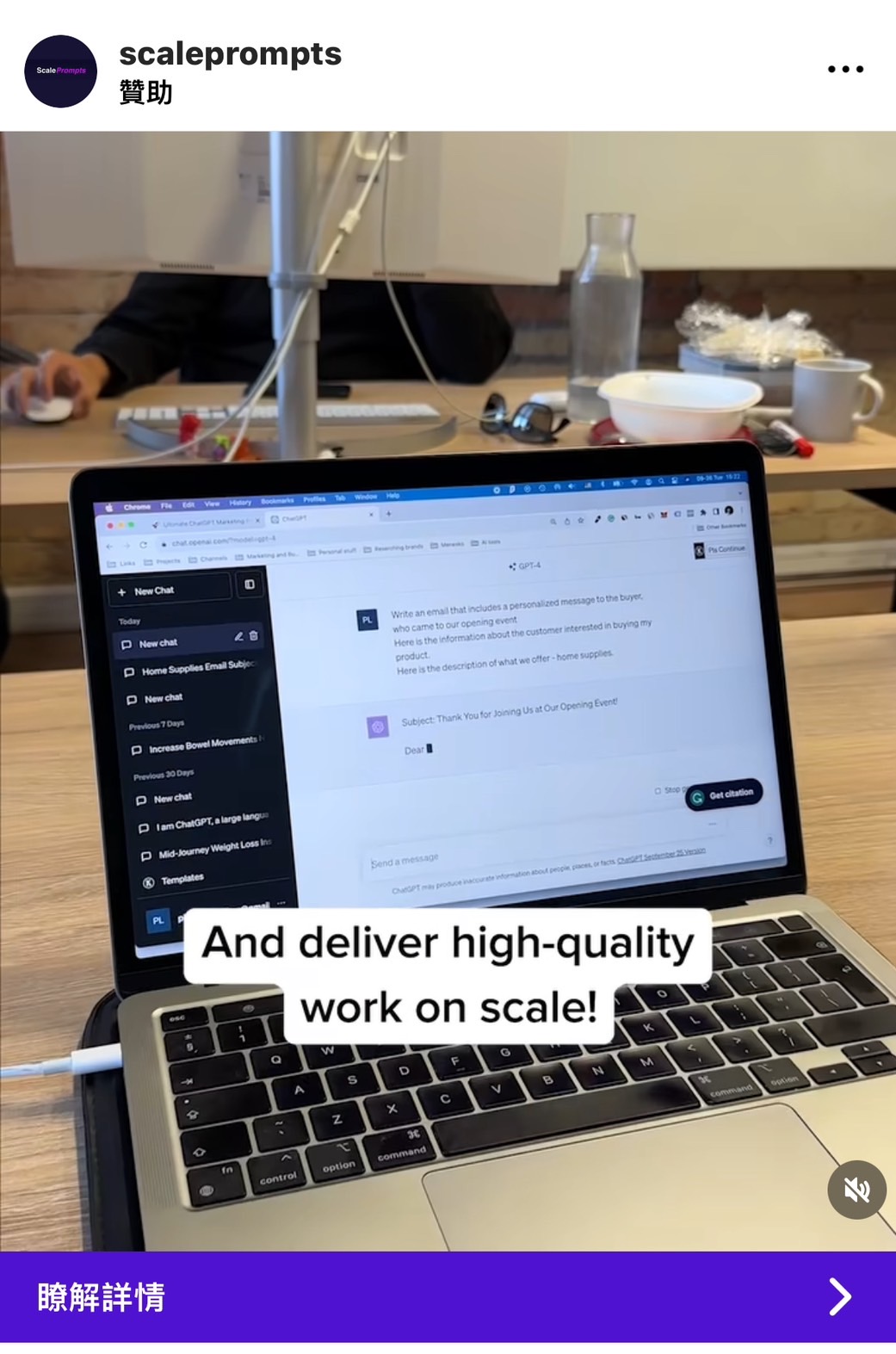 來自 Scaleprompts。它顯示了一個視頻，標題中包含重要資訊。