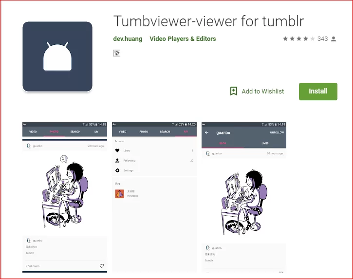 Aplikacja Tumbviewer