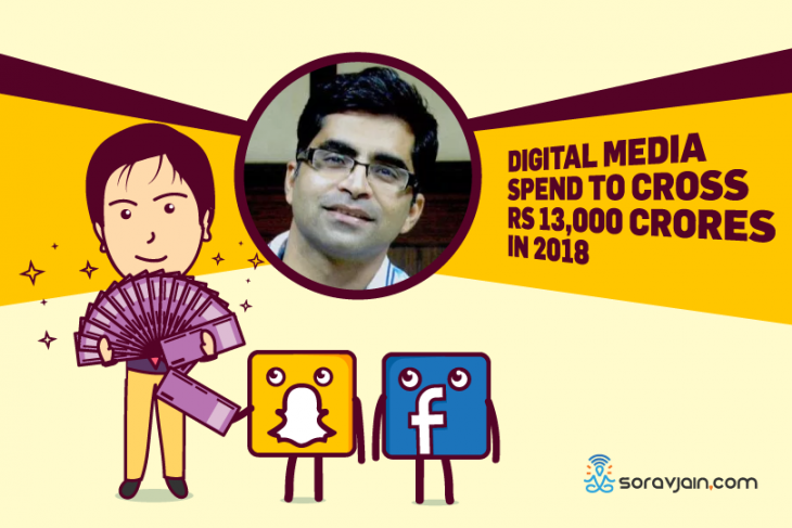 Pradeep Chopra - Blogger di marketing digitale dall'India