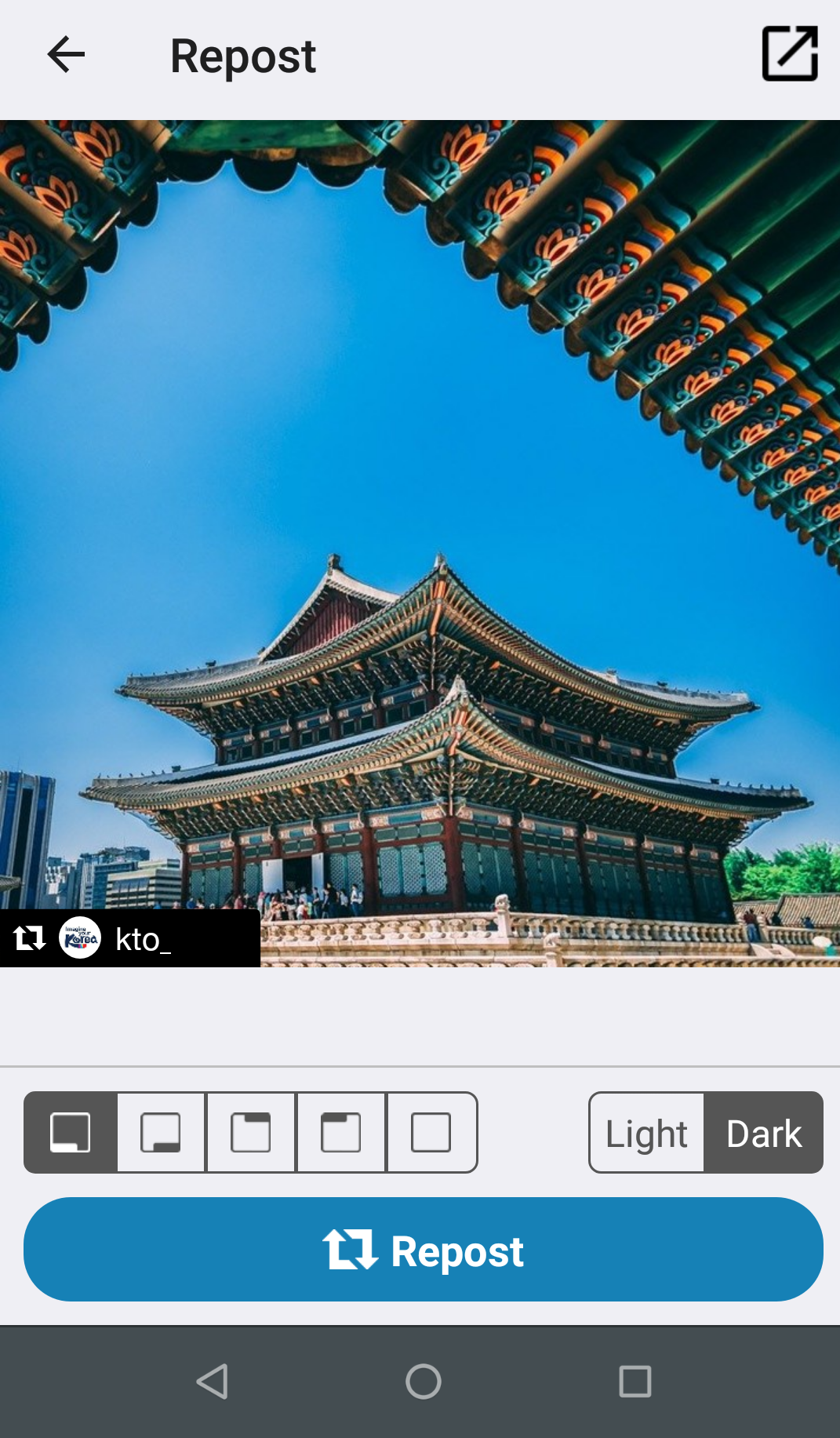 รีโพสต์บน Instagram ด้วยเครื่องมือของบุคคลที่สาม