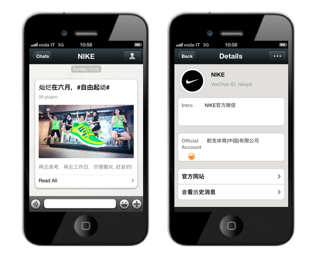 Nike en WeChat en China, a través de Marketing China